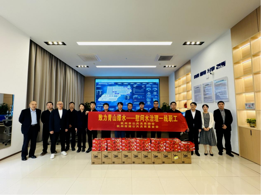 慰问市排水公司一线职工